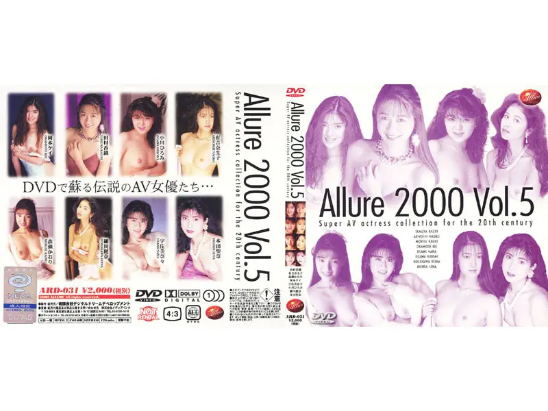 JAV Movie Cover