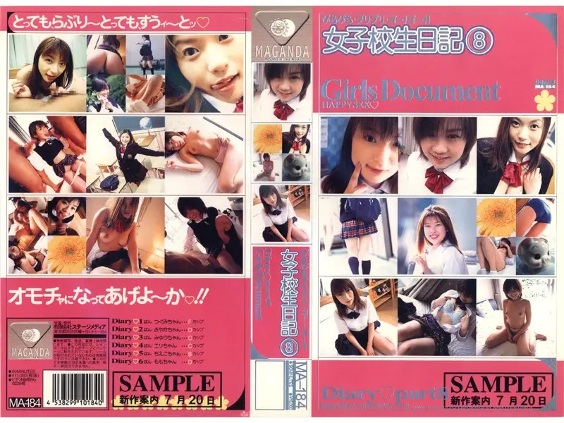 MA-184 JAV Movie Cover