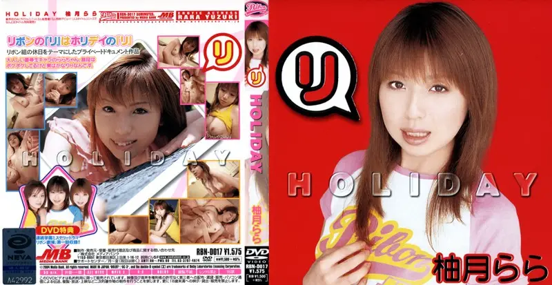 RBN-D017 JAV Movie Cover