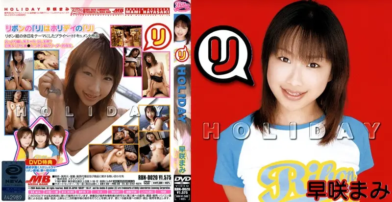 RBN-D020 JAV Movie Cover
