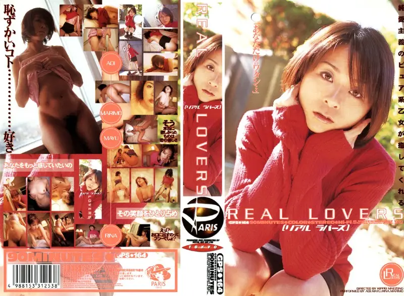 GPS-164 JAV Movie Cover