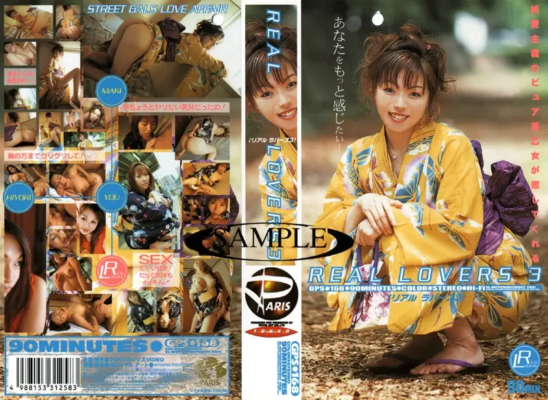 GPS-168 JAV Movie Cover