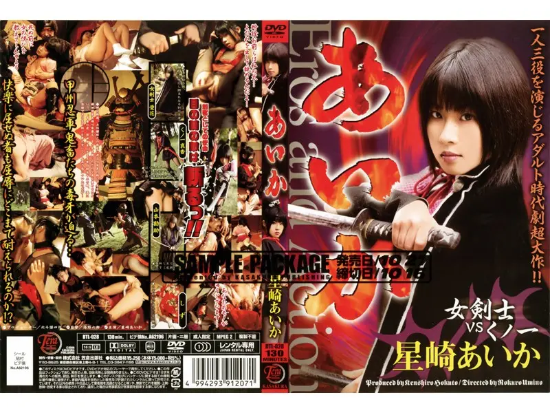 DTL-028 JAV Movie Cover