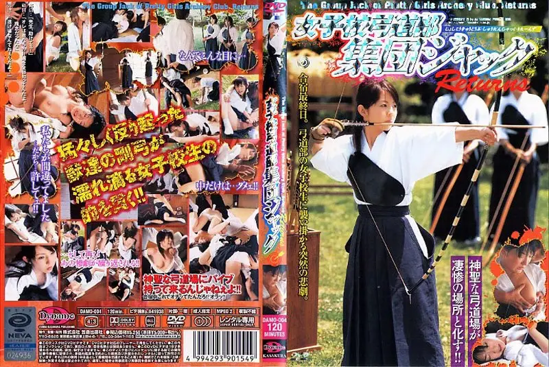 NOV-8263 JAV Movie Cover
