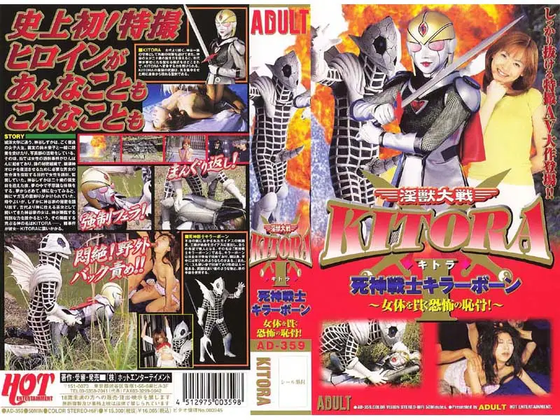 JAV Movie Cover