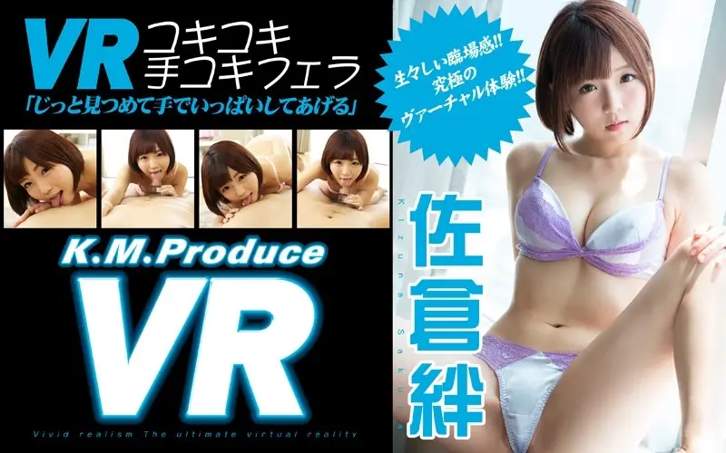 KMVR-001 JAV Movie Cover