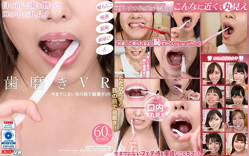 KMVR-948 JAV Movie Cover