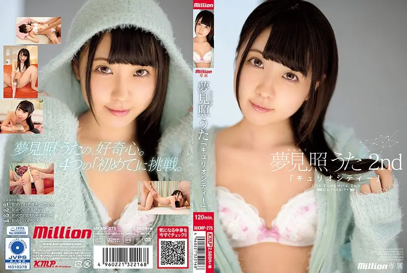 MKMP-275 JAV Movie Cover