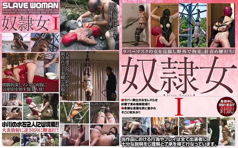 AXDVD-0281R JAV Movie Cover