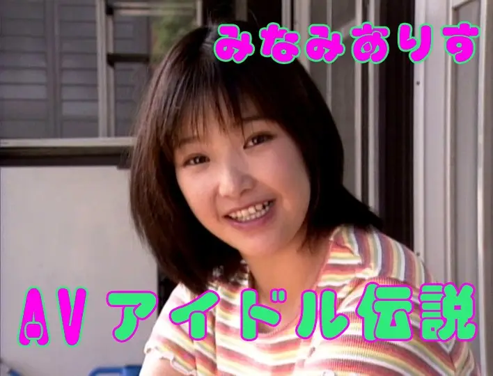 JAV Movie Cover