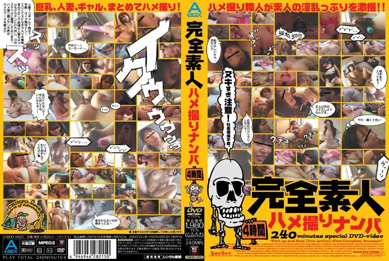ABOD-060 JAV Movie Cover