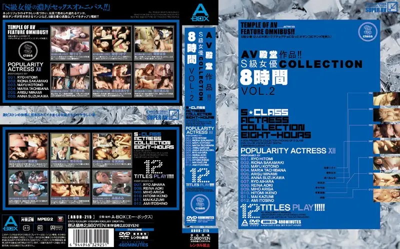 ABOD-215 JAV Movie Cover