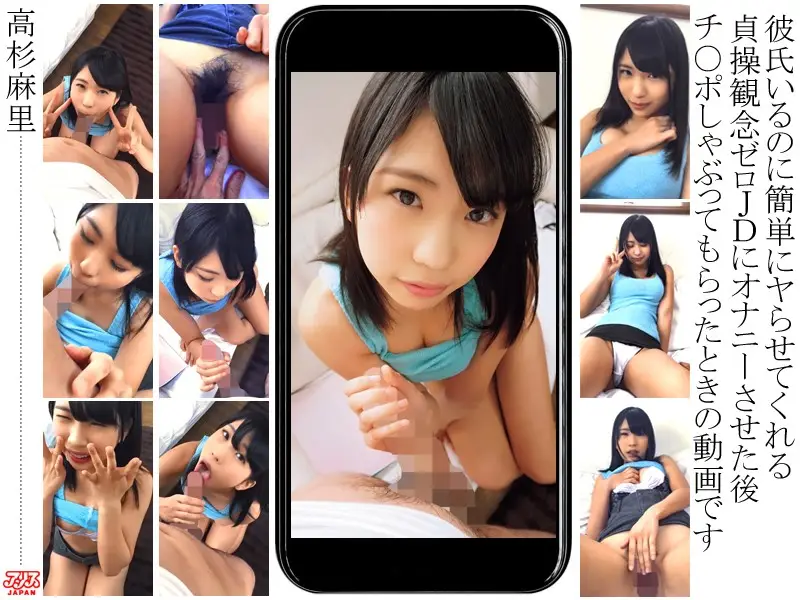 AJSP-003 JAV Movie Cover