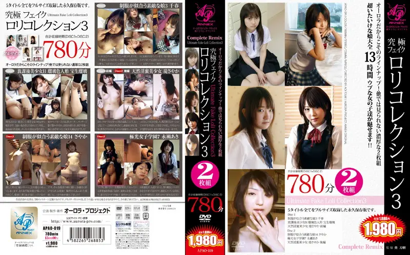 APAO-019 - The Ultimate Fake Lolita Collection 3