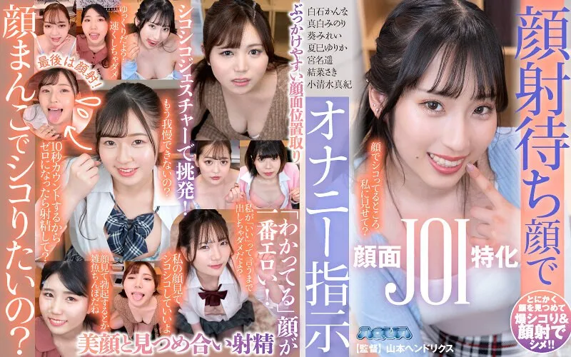 AQUMA-048 JAV Movie Cover