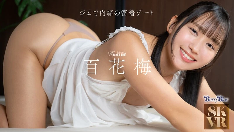 BEBL-032 JAV Movie Cover