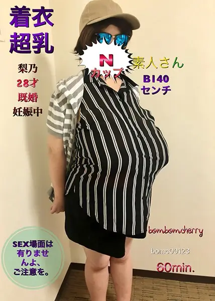 BOMC-00123 - An N-Cup Titty Amateur With Clothed Huge Tits Rino 28 Years Old Marital Status: Married, And Pregnant Breast Size: 140cm Please Note: No Sex Scenes Inside. BomBom Cherry