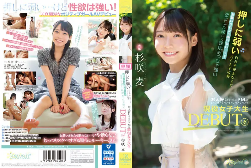 CAWD-444 JAV Movie Cover