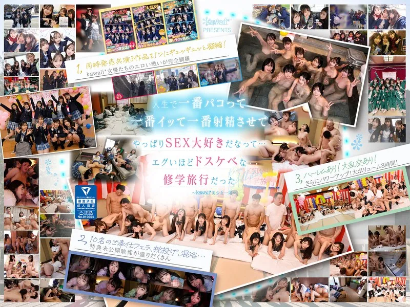 CAWD-689 JAV Movie Cover