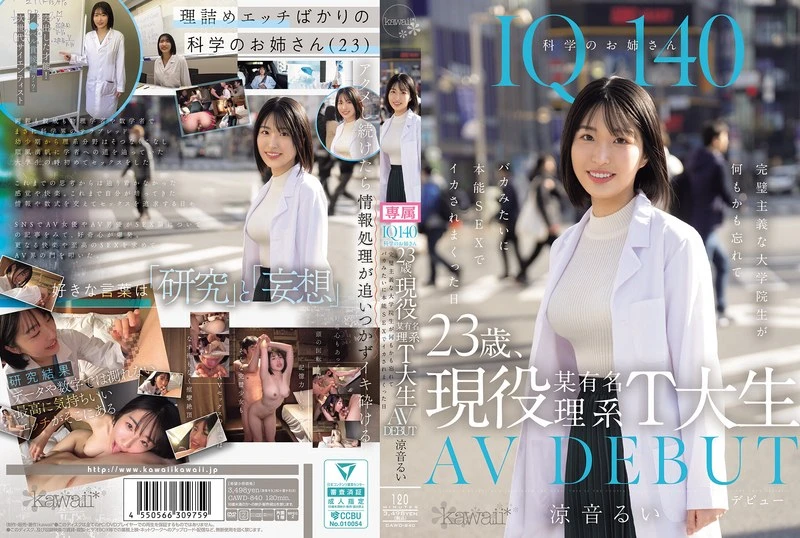 CAWD-840 JAV Movie Cover