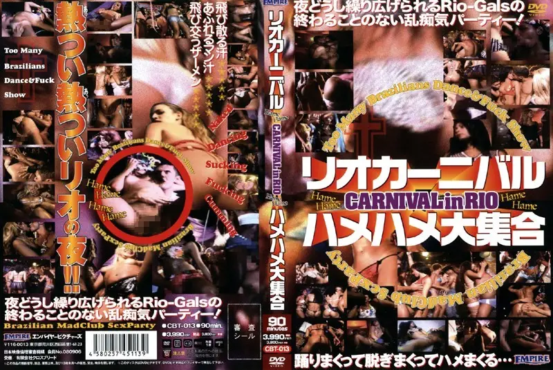 CBT-013 JAV Movie Cover