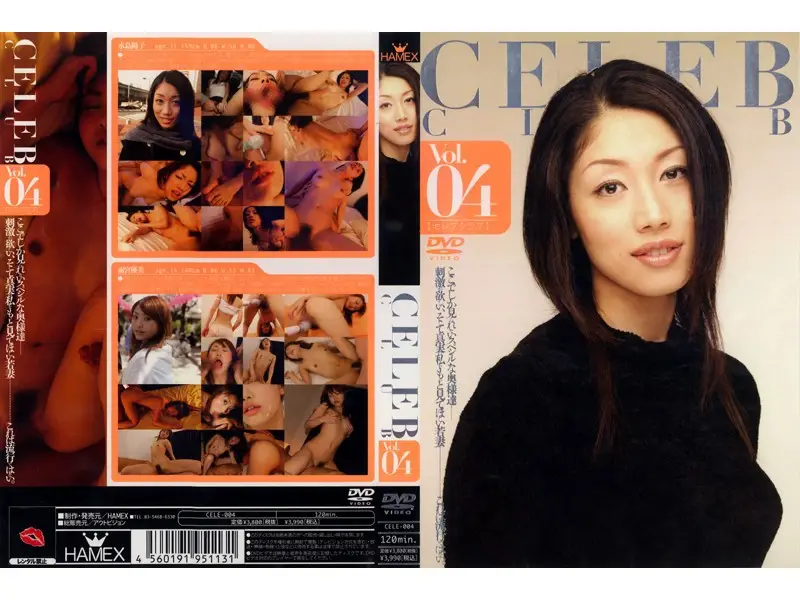 CELE-004 JAV Movie Cover