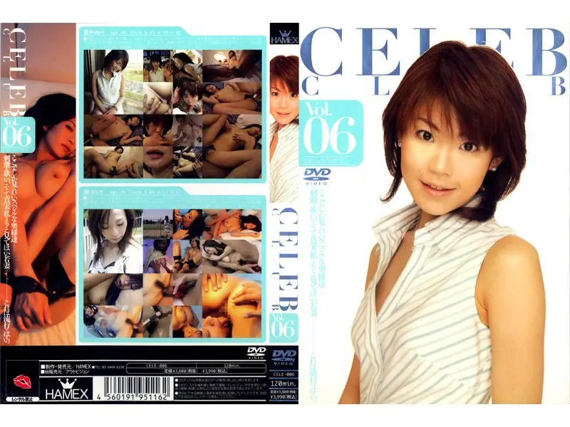 CELE-006 JAV Movie Cover