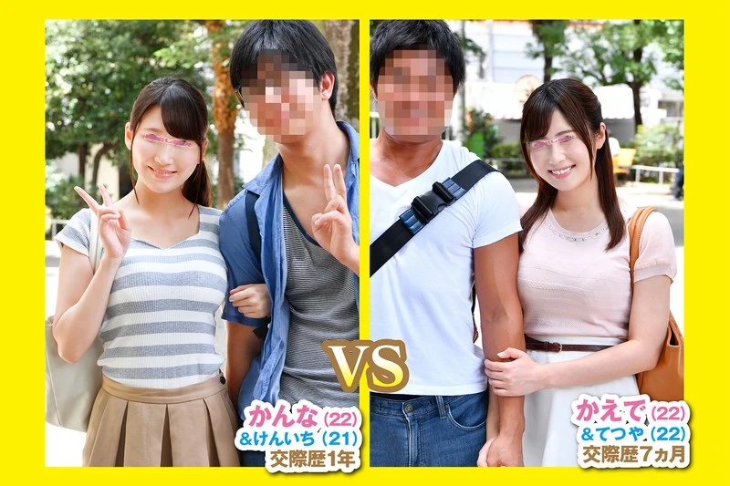 DKRA-02901 JAV Movie Cover
