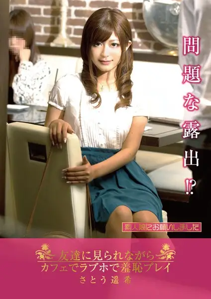DMYJ-015 JAV Movie Cover