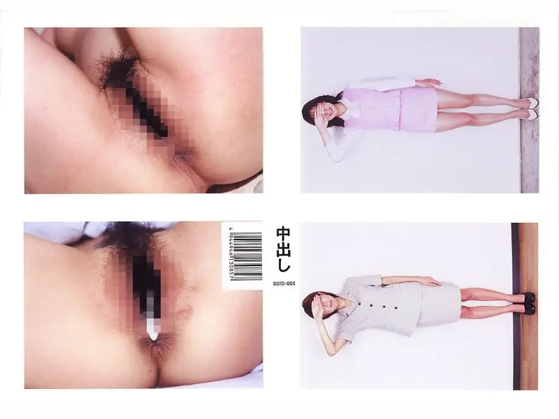 JAV Movie Cover