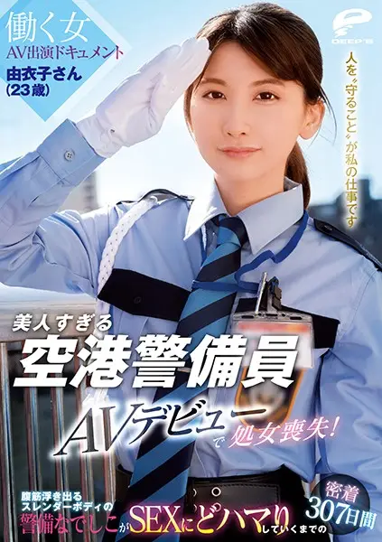 DVDMS-662 JAV Movie Cover