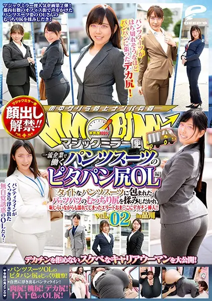DVDMS-676 JAV Movie Cover