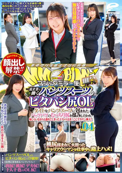 DVDMS-785 JAV Movie Cover