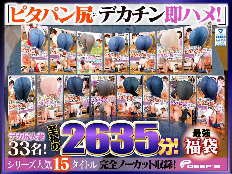 DVLB-001 JAV Movie Cover