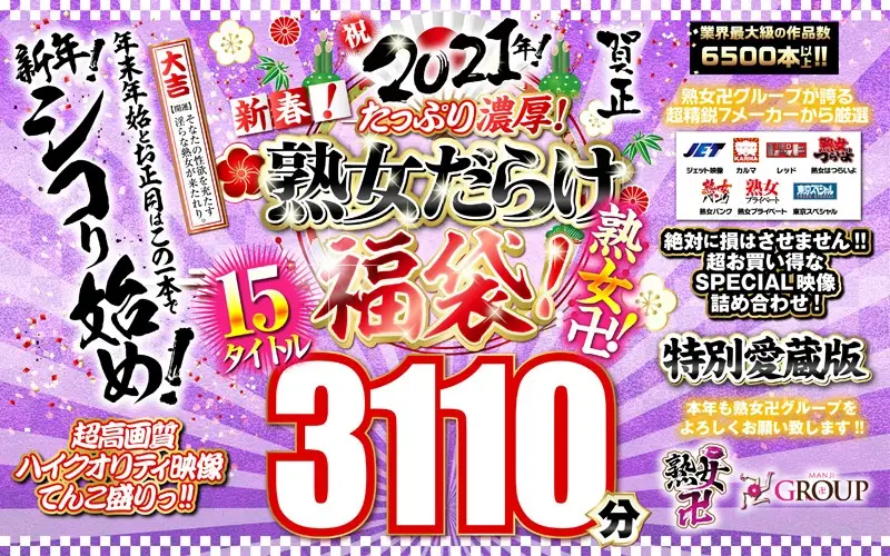 FFFB-999 JAV Movie Cover