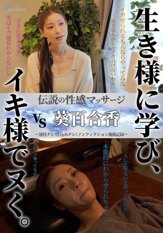 FFM-018 JAV Movie Cover
