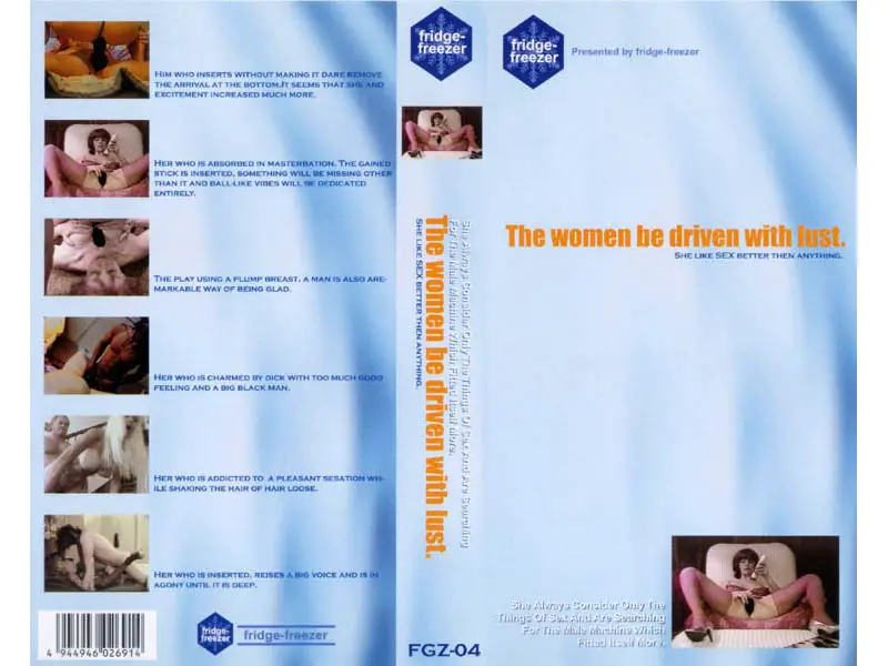 JAV Movie Cover