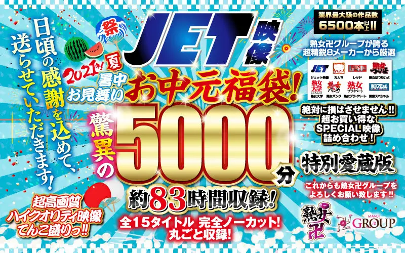 FKNBES-001 JAV Movie Cover