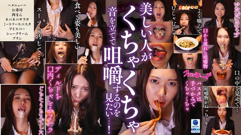 FTID-027 JAV Movie Cover