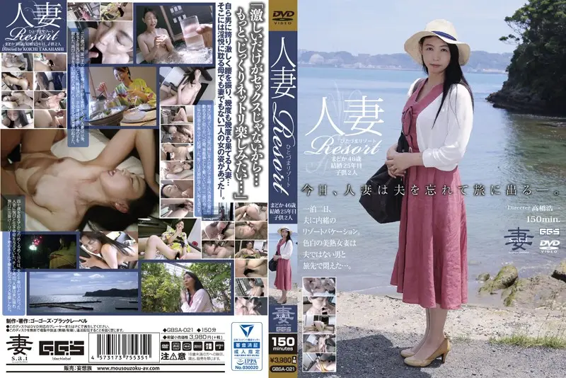 GBSA-021 - A Married Woman Resort Madoka, Age 46, 25 Years Of Marriage, 2 K*ds