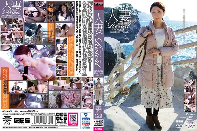 GBSA-068 JAV Movie Cover