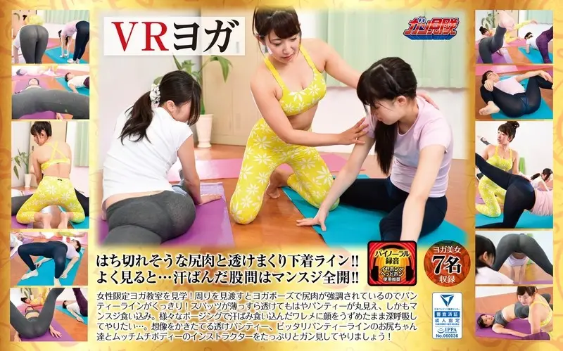 GUNM-011 JAV Movie Cover