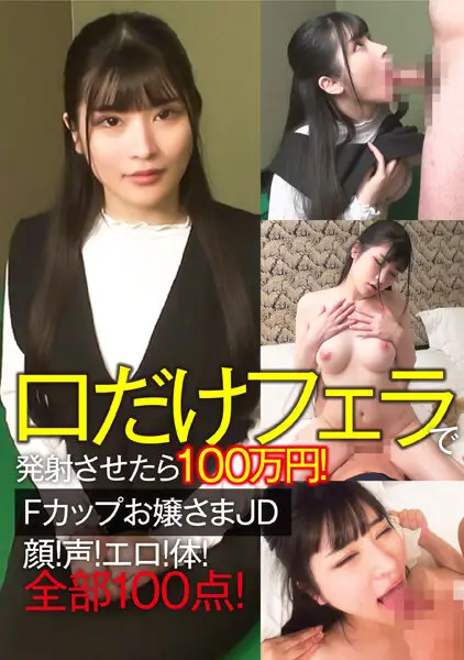 CLT-064 JAV Movie Cover