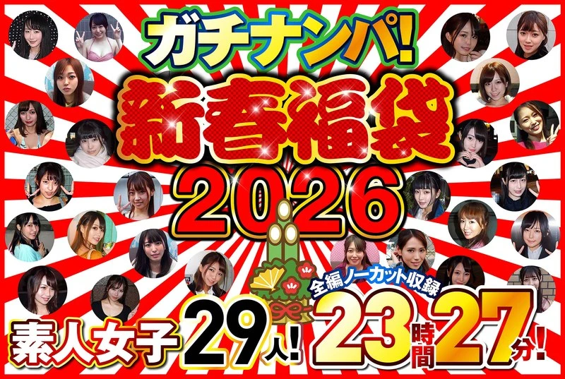 NPS-003F JAV Movie Cover
