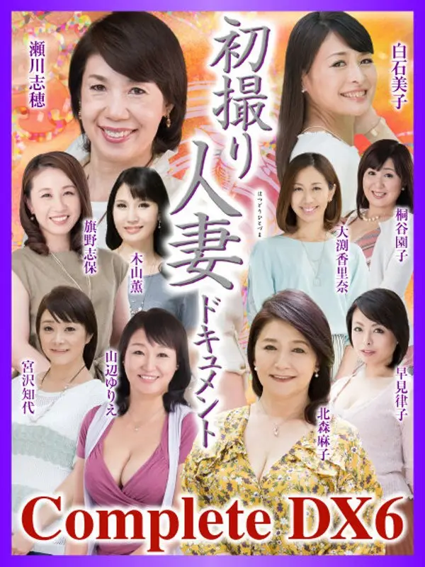CVDA-030 JAV Movie Cover