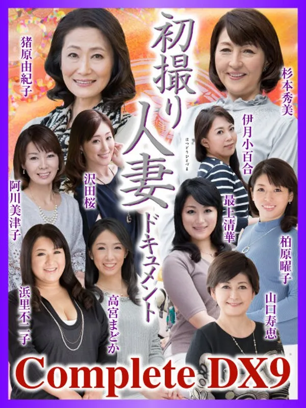 CVDA-038 JAV Movie Cover