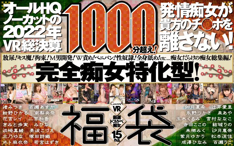 CAFUKU-006 JAV Movie Cover