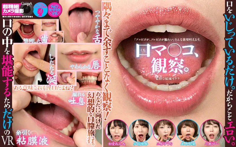 CASMANI-037 JAV Movie Cover