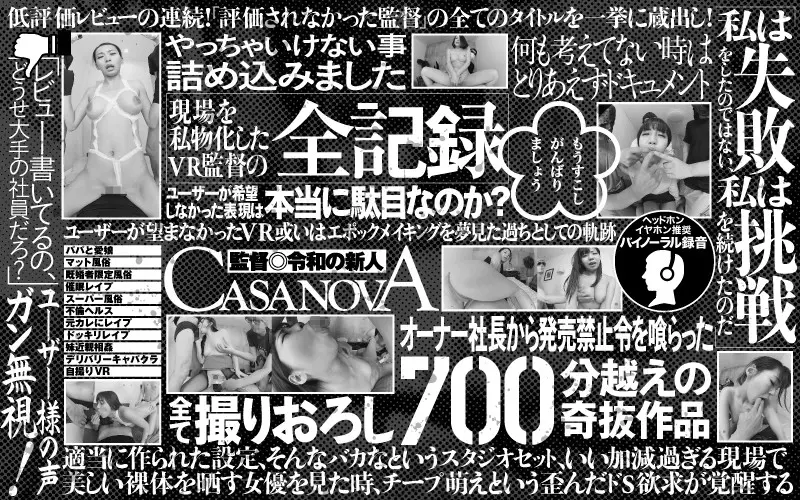 CASP-020 JAV Movie Cover