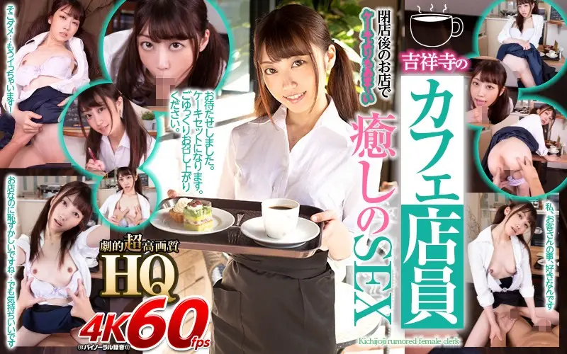 GOPJ-362 JAV Movie Cover
